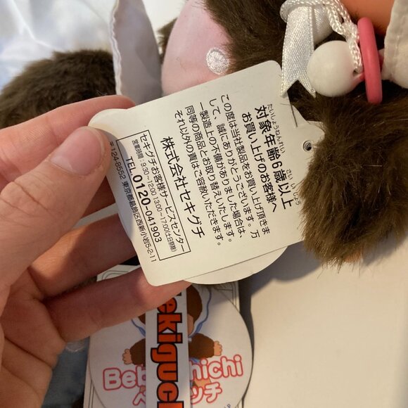 Monchhichi Bebichhichi 25cm Pair Doll Plush Toy Boy Girl Sekiguchi Japan Tag - Picture 7 of 15